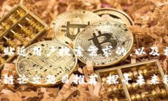 以下是一个且贴近用户搜索需求的，以及相关的