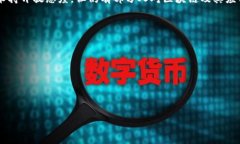   马来西亚区块链行业概述：发展现状与未来趋势