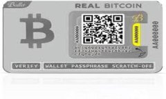 \区块链技术在国家政策支持下的发展现状及前景